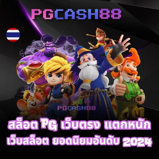 ทดลองบาคาร่าฟรี